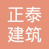 浙江正泰建筑电器有限公司